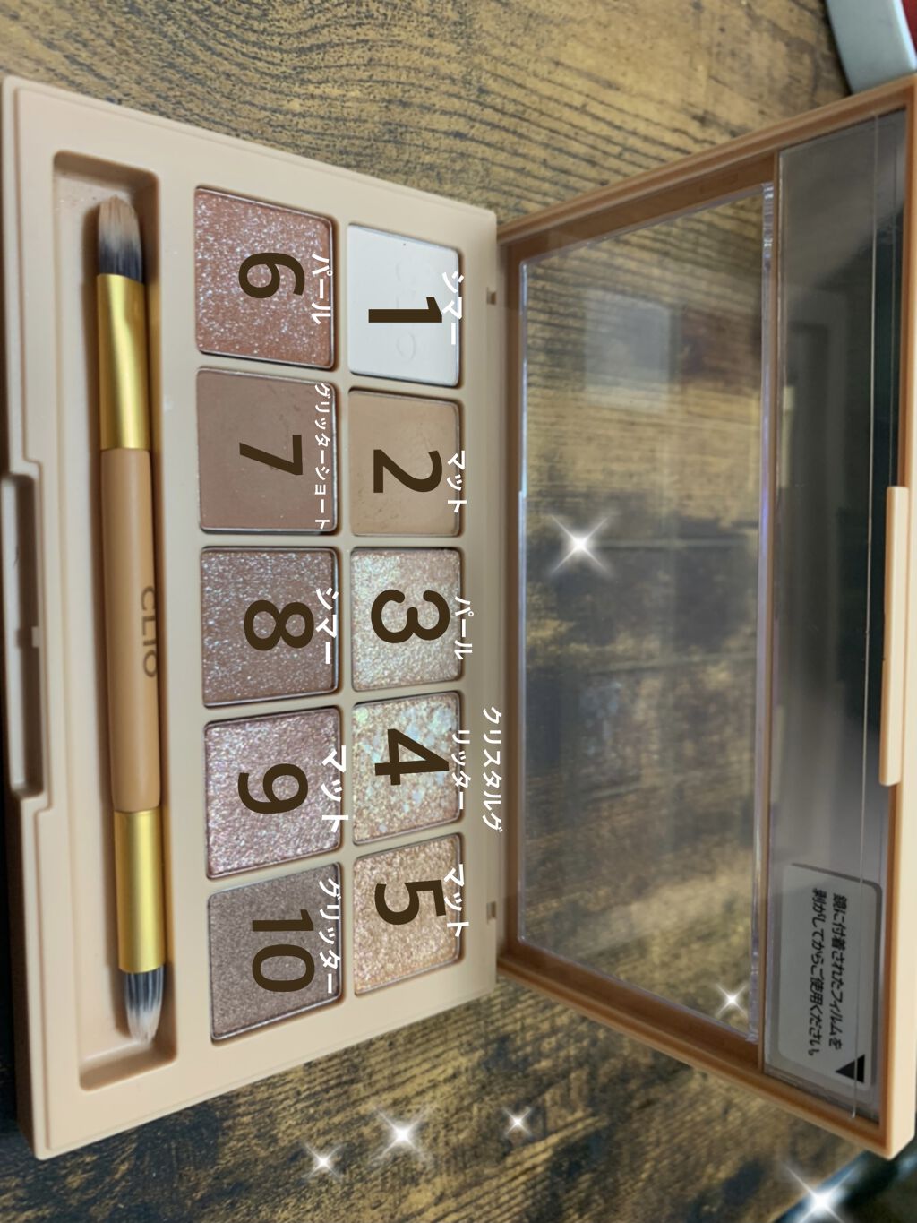 プロ アイ パレット/CLIO/アイシャドウパレットを使ったクチコミ（2枚目）