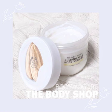 ボディヨーグルト アーモンドミルク/THE BODY SHOP/ボディローションを使ったクチコミ（1枚目）