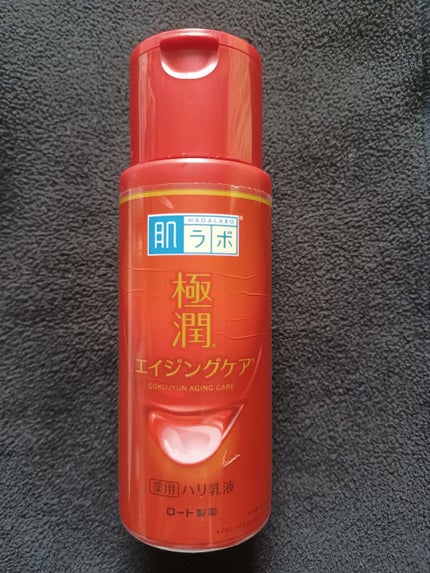 極潤α ハリ乳液 140ml(ボトル)/肌ラボ/乳液を使ったクチコミ(1枚目)