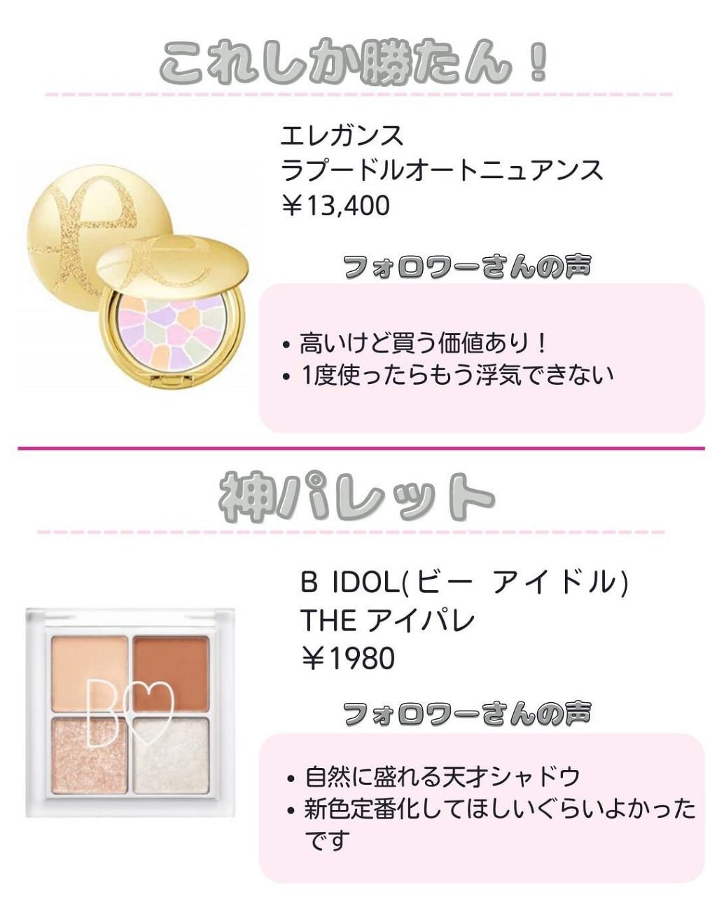 プロ アイ パレット/CLIO/アイシャドウパレットを使ったクチコミ（2枚目）