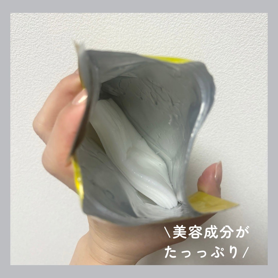 ルルルン ハイドラ V マスク/ルルルン/シートマスク・パックを使ったクチコミ(3枚目)