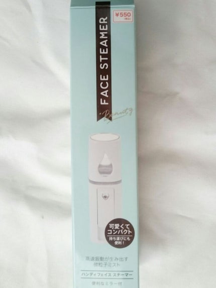 ハンディフェイススチーマー/キャンドゥ/美顔器・マッサージを使ったクチコミ(2枚目)