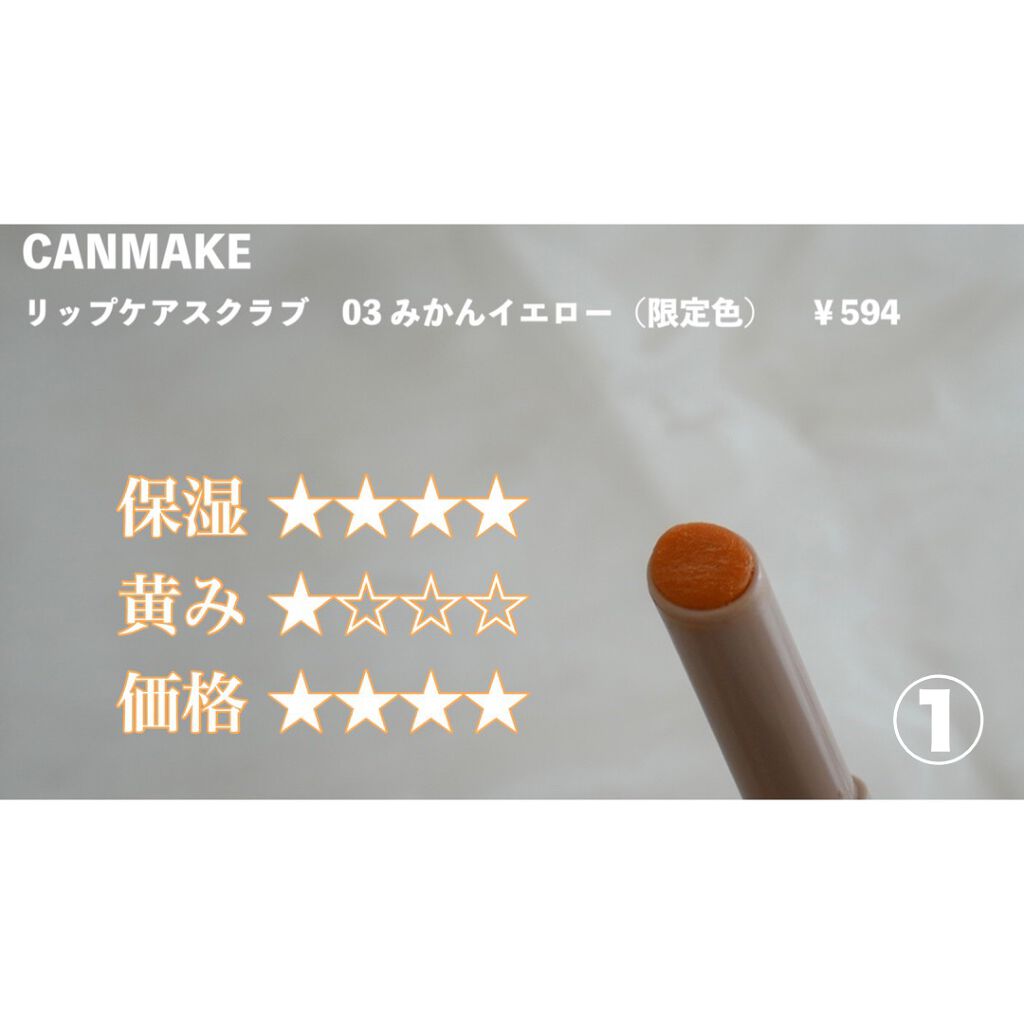 【旧】ディオール アディクト リップ マキシマイザー/Dior/リップグロスを使ったクチコミ（2枚目）