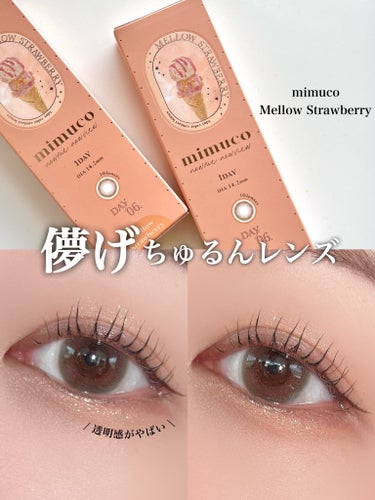 mimuco 1day メローストロベリー/mimuco/ワンデー（１DAY）カラコンを使ったクチコミ（1枚目）