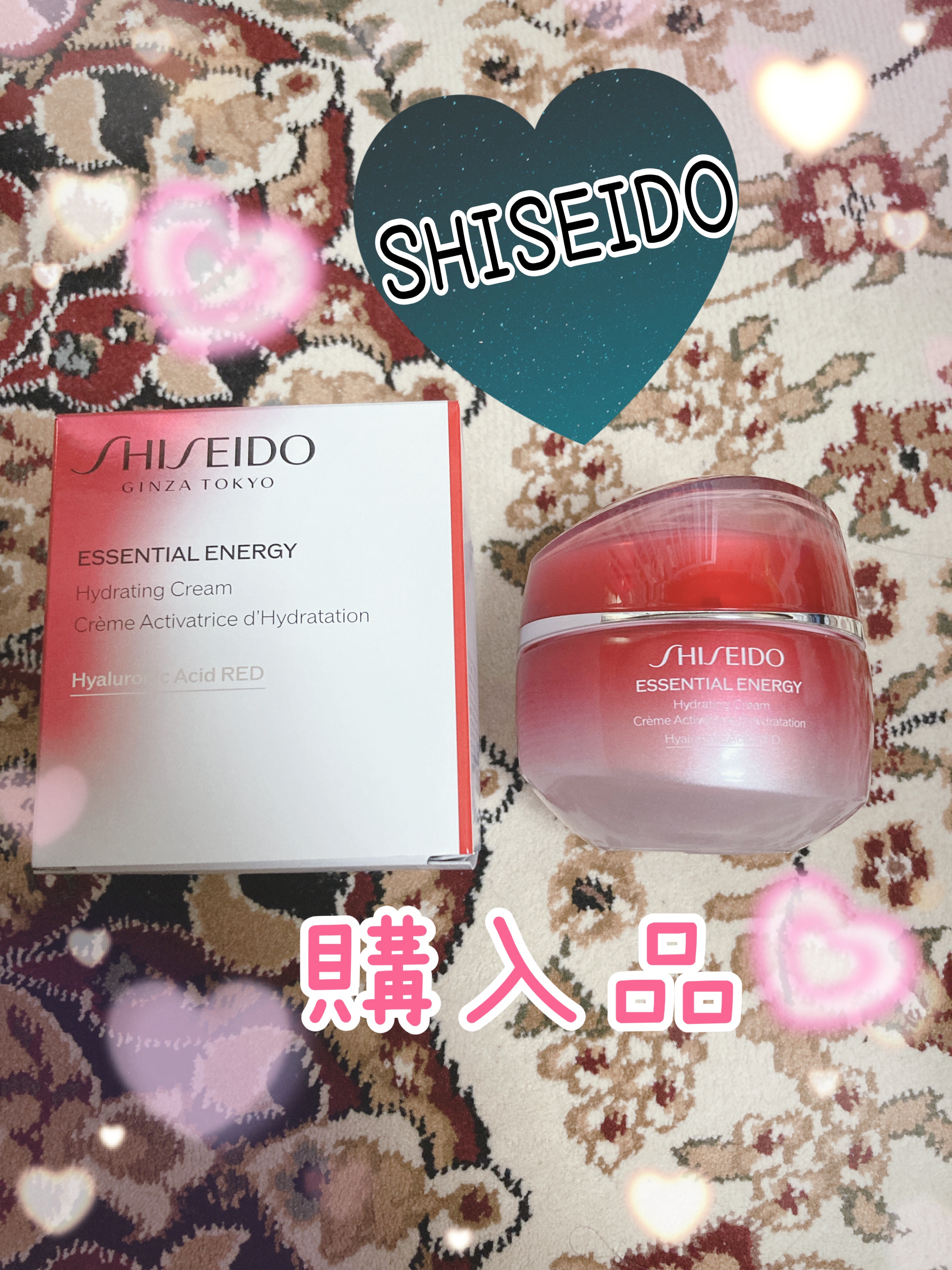 エッセンシャルイネルジャ ハイドレーティング クリーム/SHISEIDO/フェイスクリームを使ったクチコミ（1枚目）