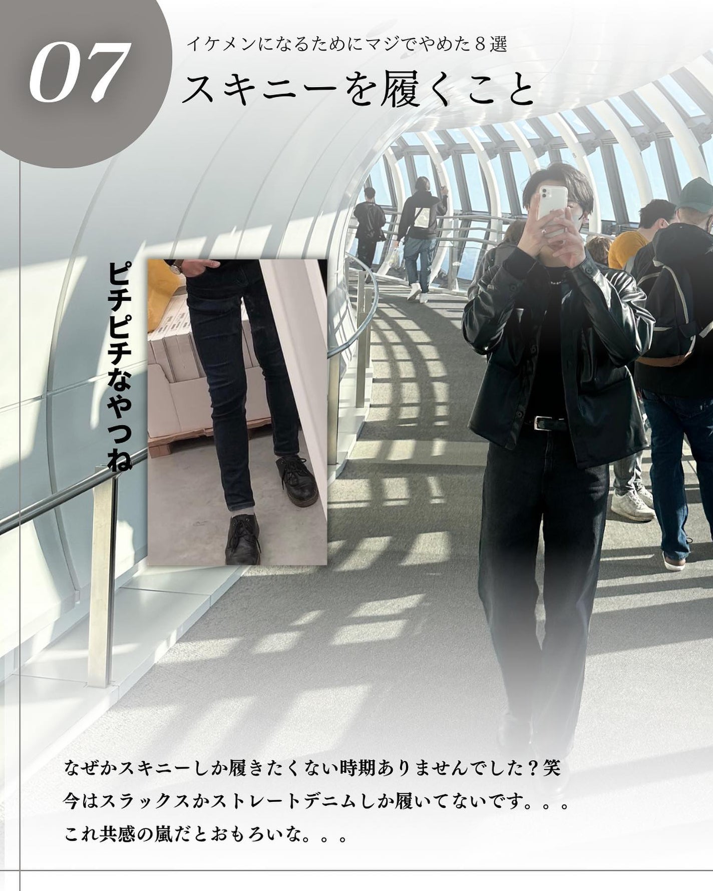 こーき@20代の垢抜け美容 on LIPS 「@kooki_mensskincare◀︎垢抜けたいメンズはこ..」(8枚目)