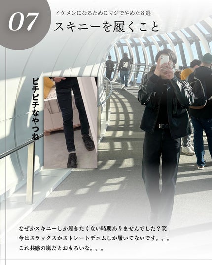 こーき@20代の垢抜け美容 on LIPS 「@kooki_mensskincare◀︎垢抜けたいメンズはこ..」(8枚目)