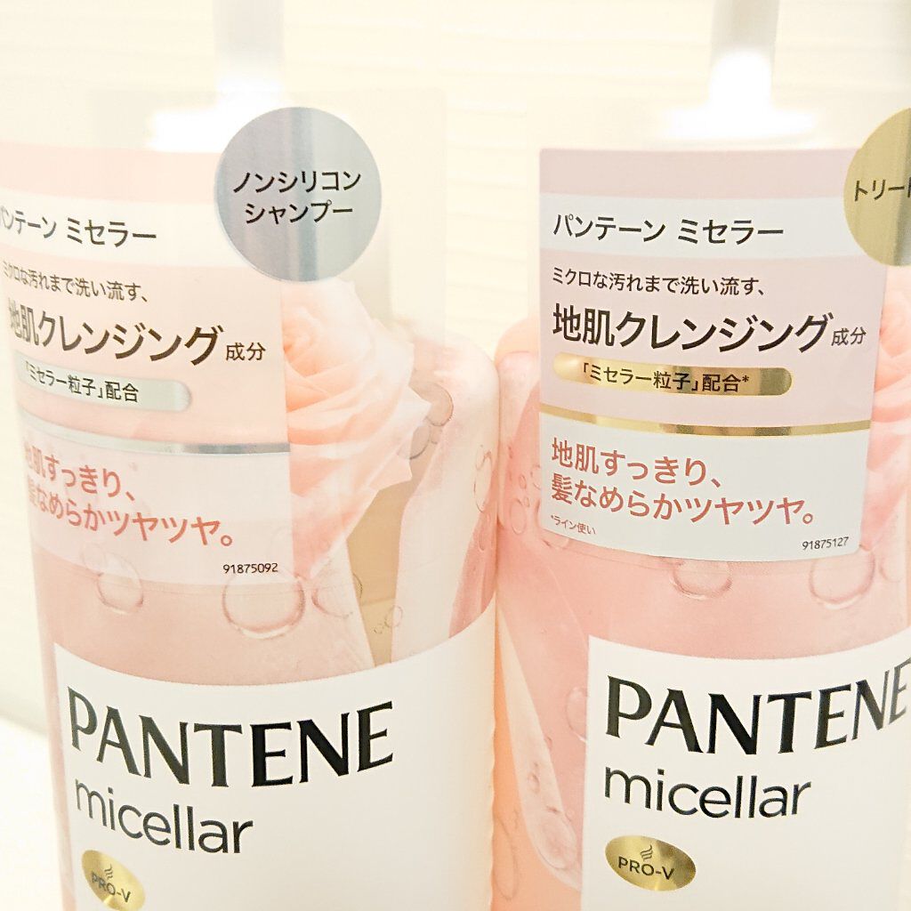 PRO-V ミセラー ピュア＆ローズウォーター ノンシリコンシャンプー/トリートメント/パンテーン/市販シャンプーを使ったクチコミ（2枚目）