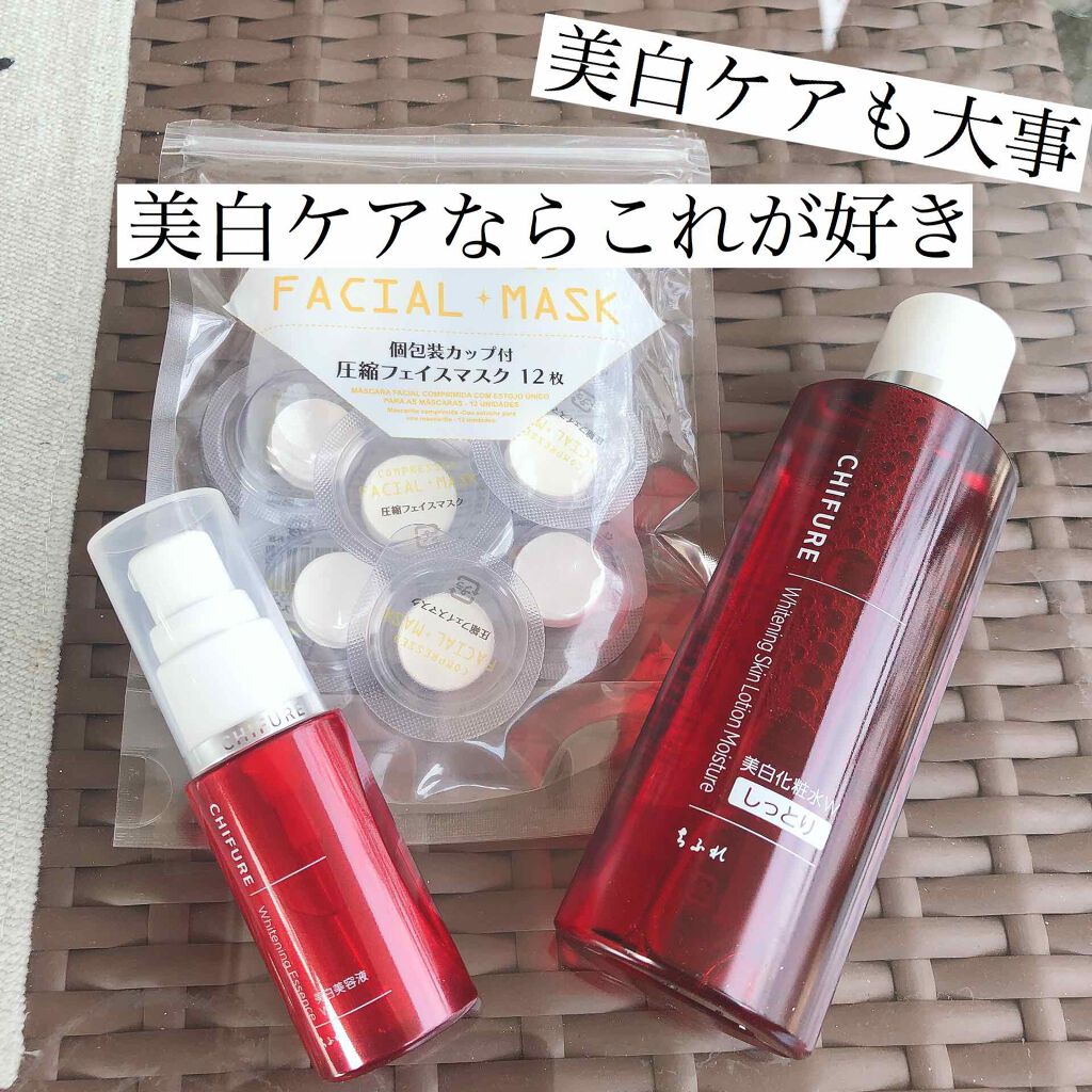 美白化粧水 W/ちふれ/化粧水を使ったクチコミ（1枚目）