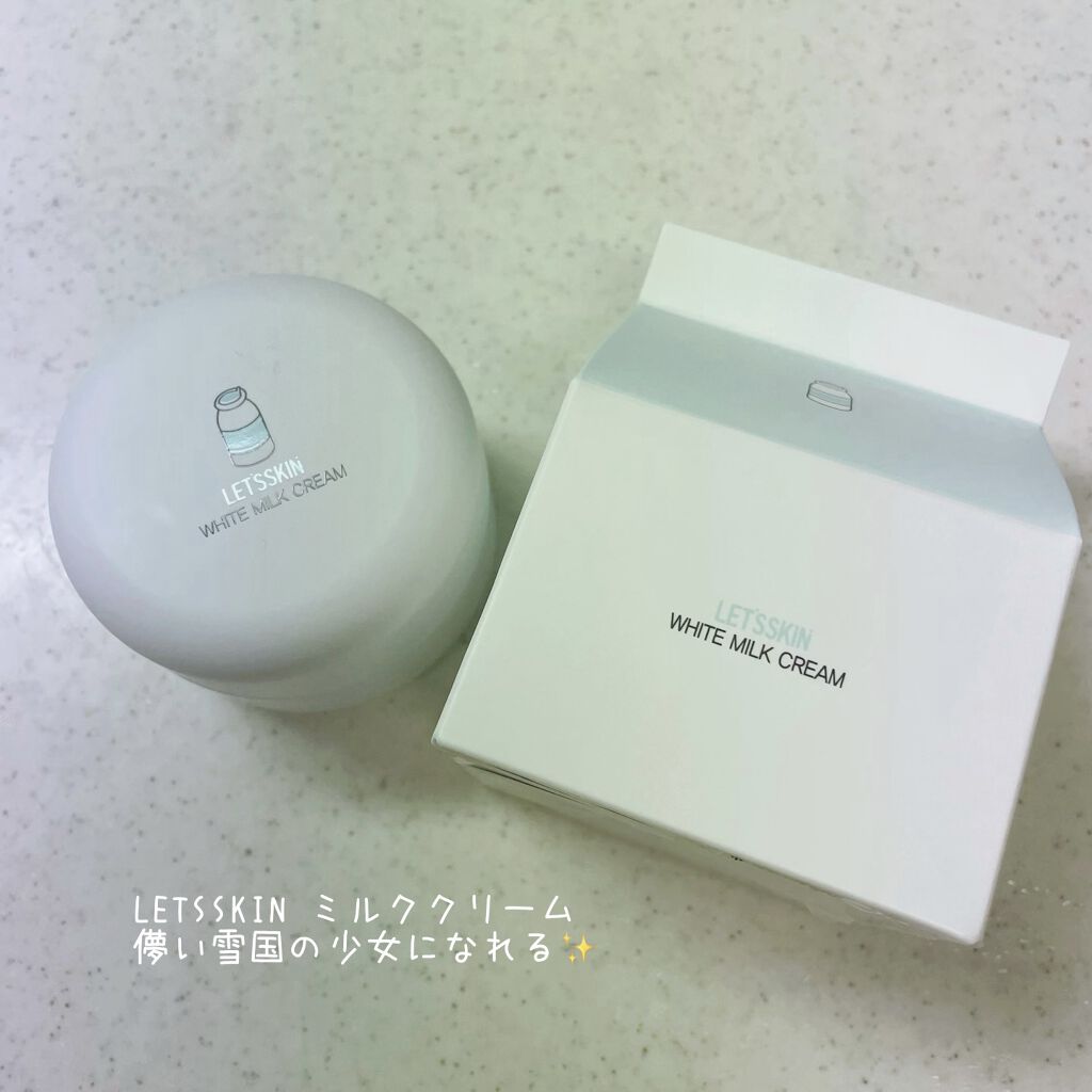 レッツスキン ホワイト ミルククリーム/SHINBEE JAPAN /フェイスクリームを使ったクチコミ（1枚目）