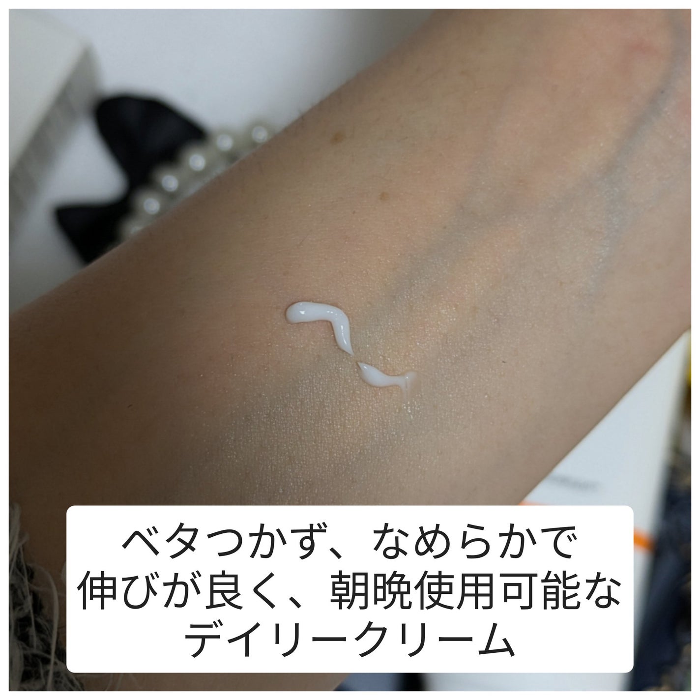 PDRNリジュビネイティングクリーム/Genabelle/フェイスクリームを使ったクチコミ(8枚目)