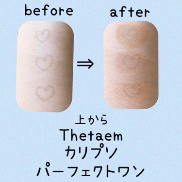 the SAEM カバーパーフェクション チップコンシーラーのクチコミ「私は日焼けはあまりしない代わりに何も対策せずに日に当たるとそばかすができる…

自分の顔でそば.....」（3枚目）