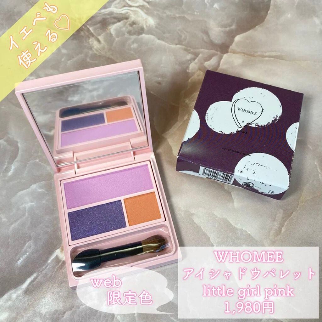 フーミー アイシャドウパレット/WHOMEE/アイシャドウパレットを使ったクチコミ(1枚目)