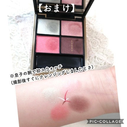 デザイニング カラー アイズ/SUQQU/アイシャドウパレットを使ったクチコミ(3枚目)