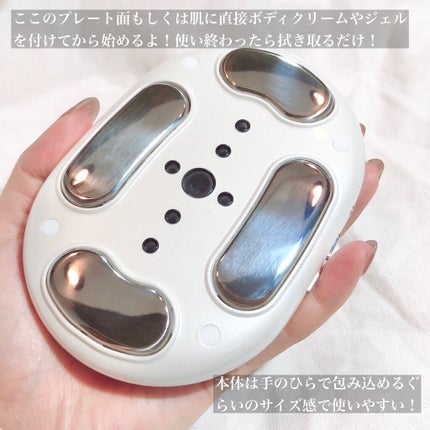 キャビテーション/FIIL/ボディケア美容家電を使ったクチコミ(3枚目)