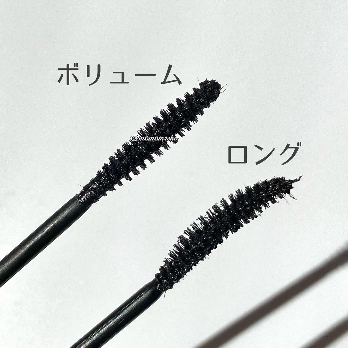 MD インスパイアロングラッシュ カーリングマスカラ/mude/マスカラを使ったクチコミ(3枚目)