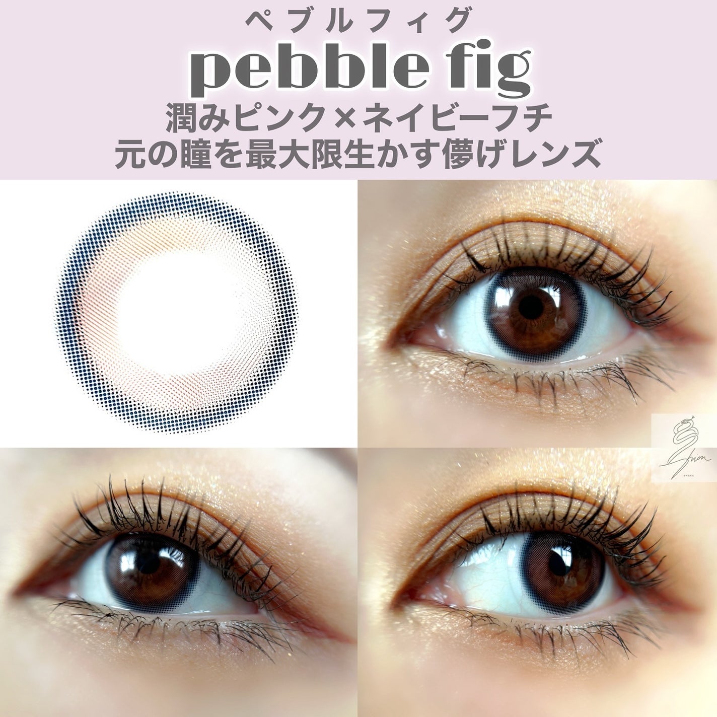 rom’u(ロミュ) 1day episode01/rom'u/ワンデー(1DAY)カラコンを使ったクチコミ(7枚目)