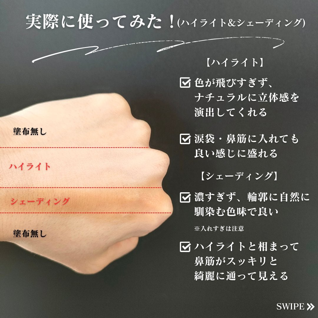 クリームハイライト/STAR OF THE COLOR/クリームハイライトを使ったクチコミ(6枚目)