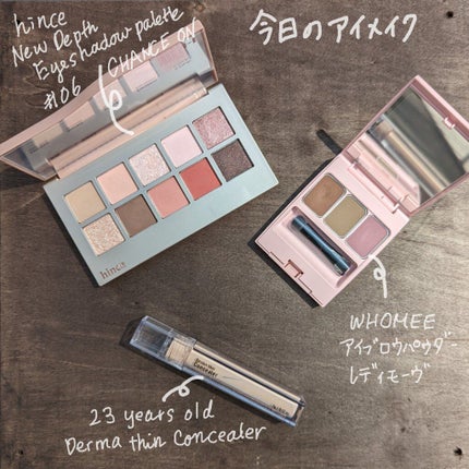 ニューデップスアイシャドウパレット/hince/アイシャドウパレットを使ったクチコミ(6枚目)