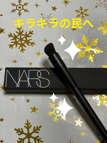 ハイピグメントアイシャドーブラシ ＃24/NARS/メイクブラシを使ったクチコミ（1枚目）