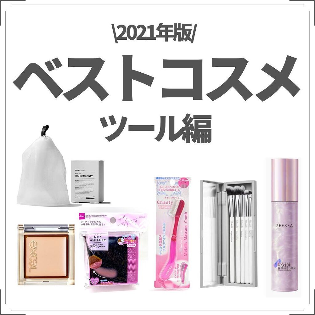 アイシャドウベース/excel/アイシャドウベースを使ったクチコミ（1枚目）