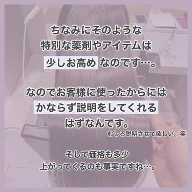 　　村澤良亮　　 on LIPS 「意味があるものとごまかしのもの、しっかり見極めましょう！___..」（6枚目）