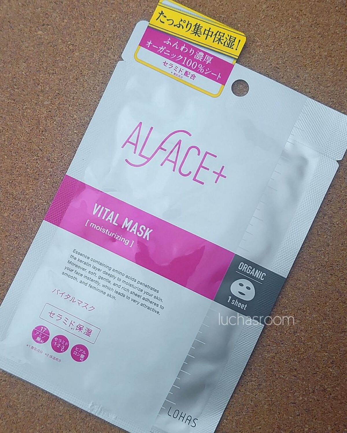 オルフェス バイタルマスク 1枚/ALFACE+/シートマスク・パックを使ったクチコミ（1枚目）