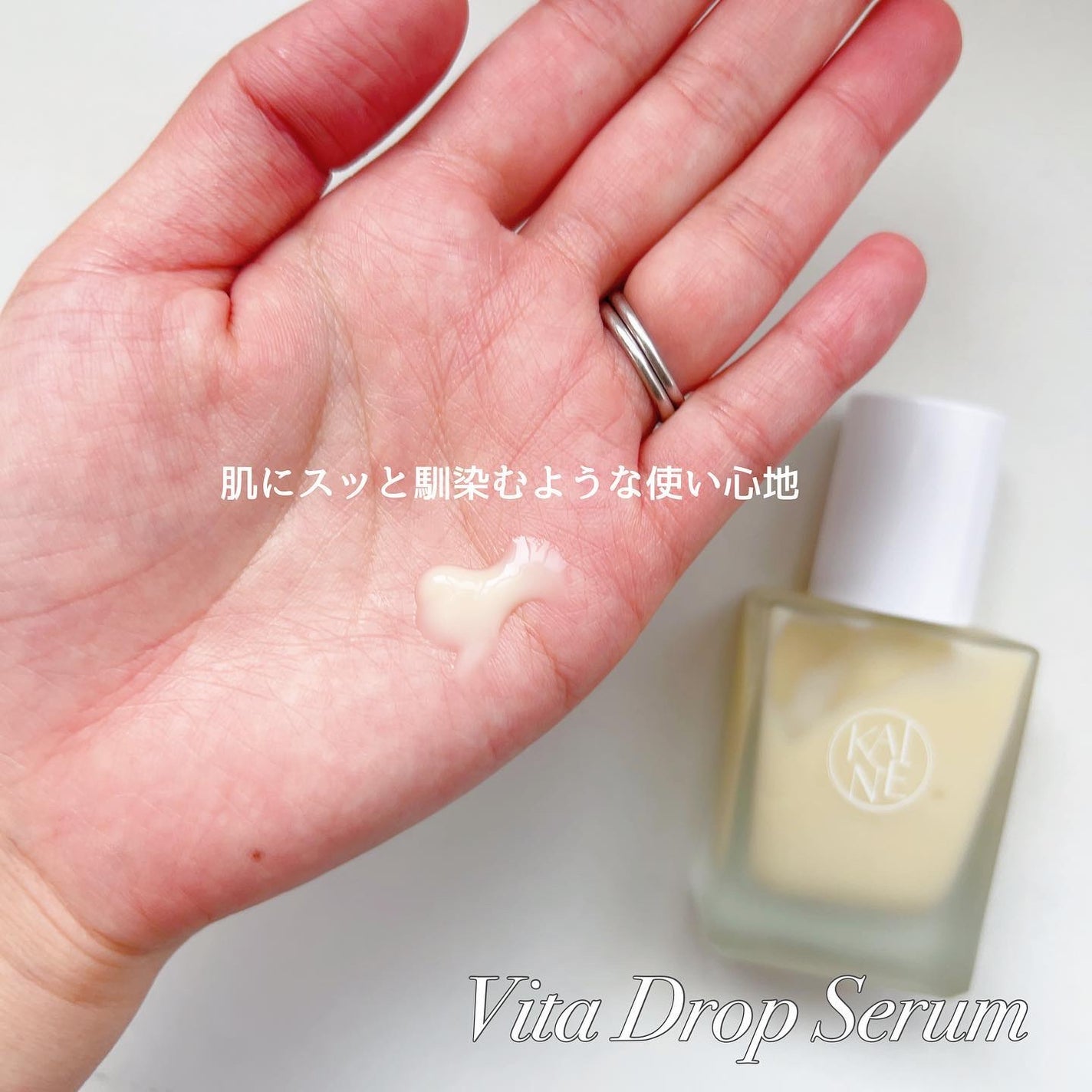 コンブバランスアンプルトナー/KAINE/化粧水を使ったクチコミ(3枚目)