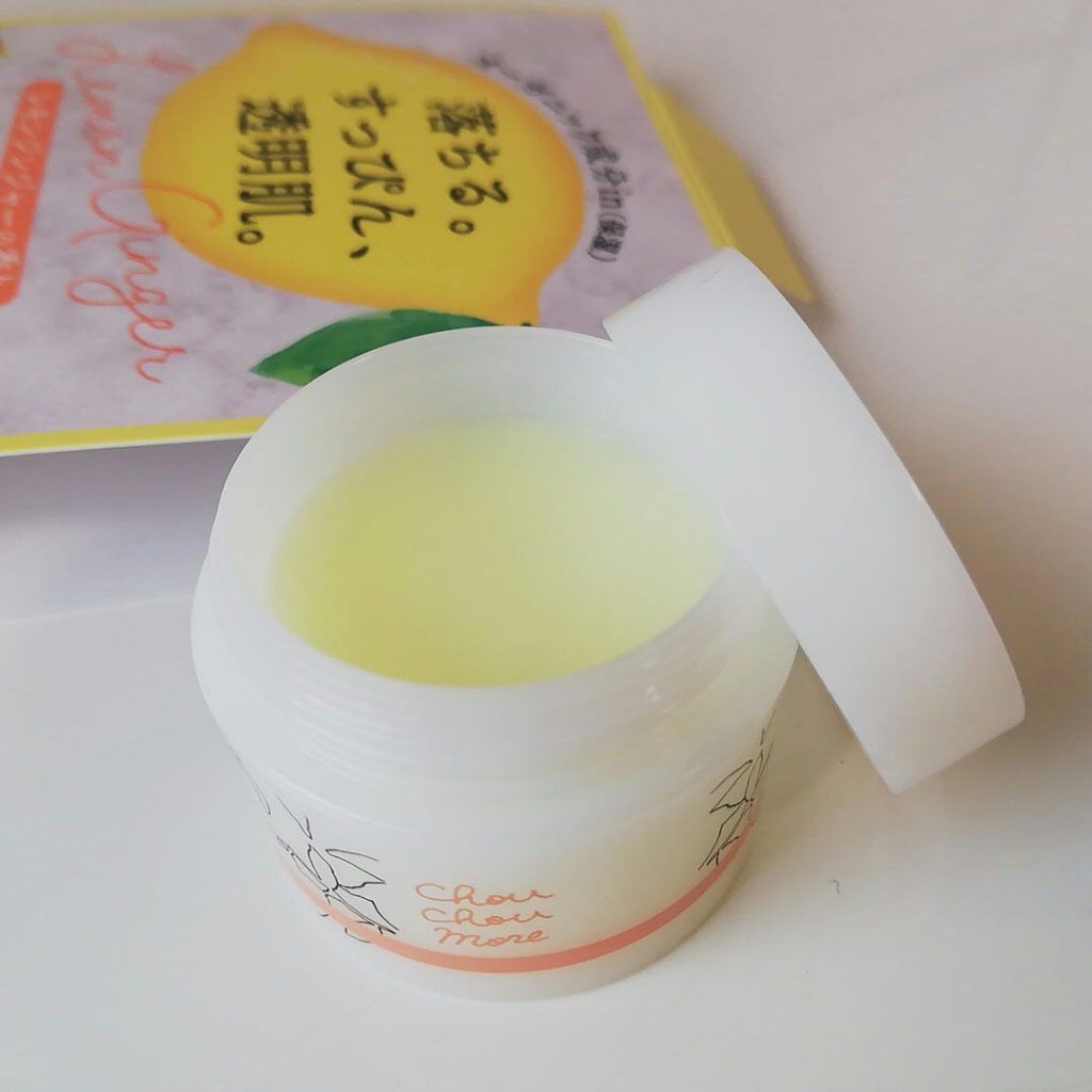 クレンジングバーム/シュシュモア/クレンジングバームを使ったクチコミ（2枚目）