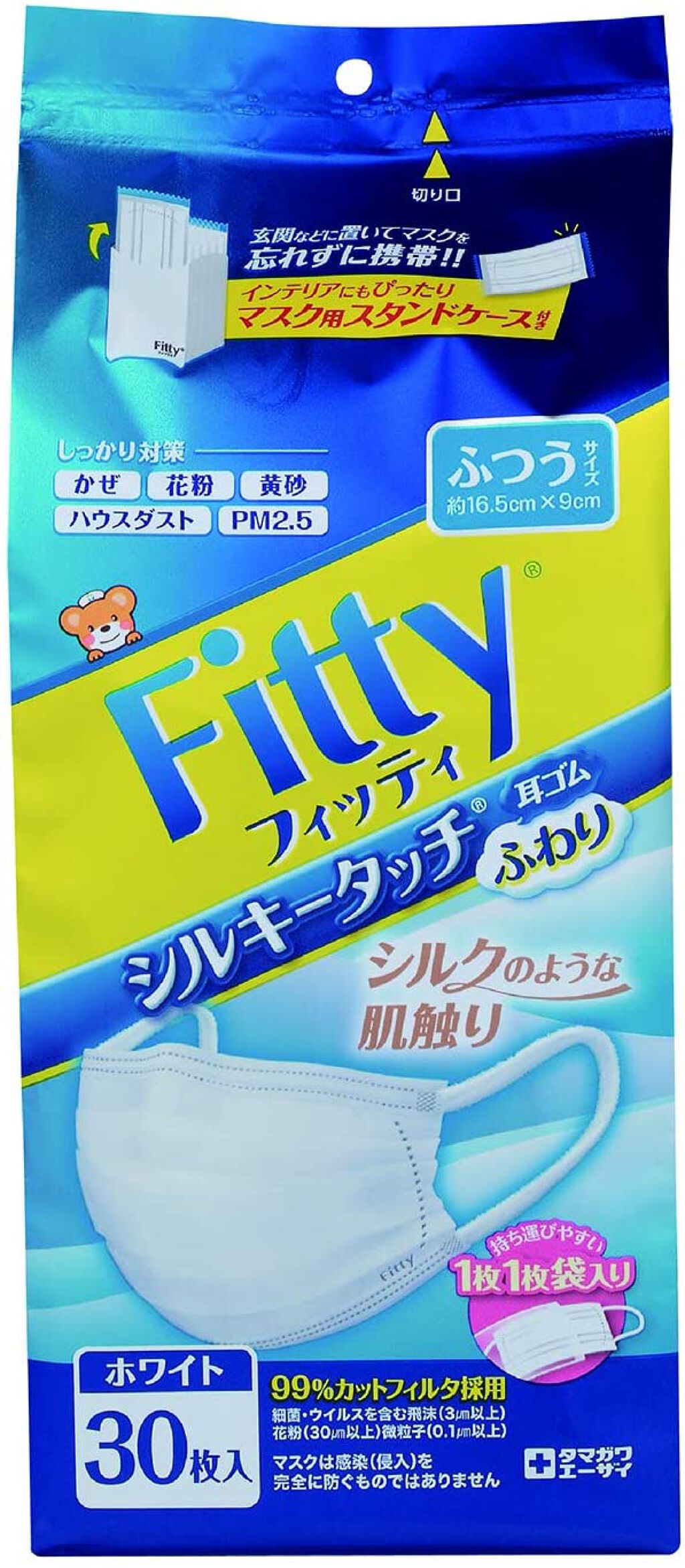 7DAYSマスクシルキータッチ ホワイト ふつう 30枚入