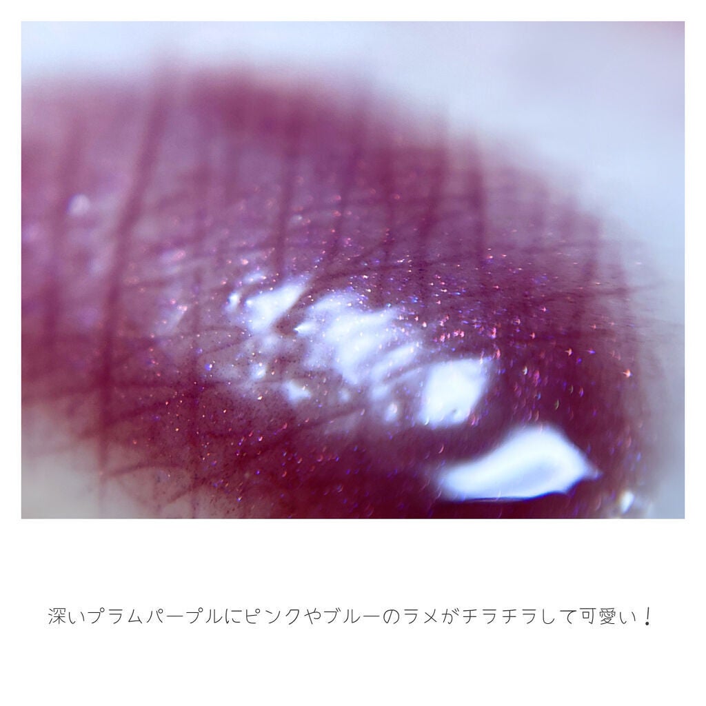 【旧】ディオール アディクト リップ マキシマイザー/Dior/リップグロスを使ったクチコミ(6枚目)