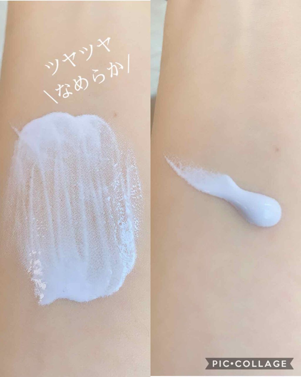 スキンアクア トーンアップUVエッセンス/スキンアクア/日焼け止めクリームを使ったクチコミ（2枚目）