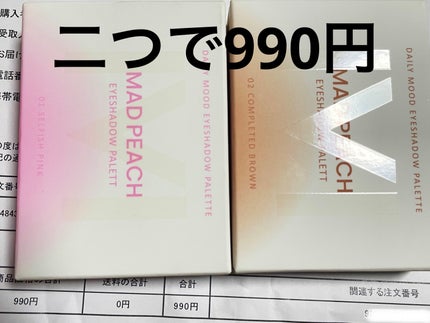 を使ったクチコミ(1枚目)