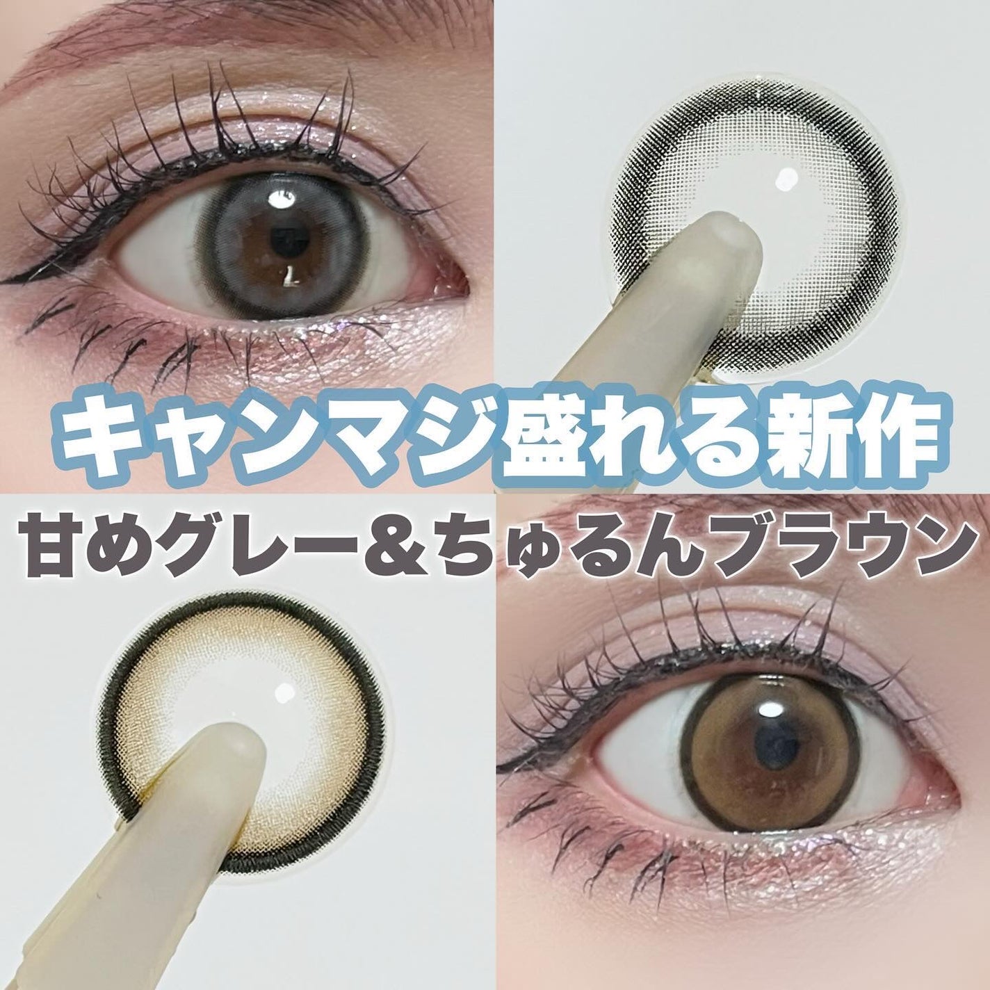 candymagic1day(キャンディーマジックワンデー)/candy magic/ワンデー(1DAY)カラコンを使ったクチコミ(1枚目)