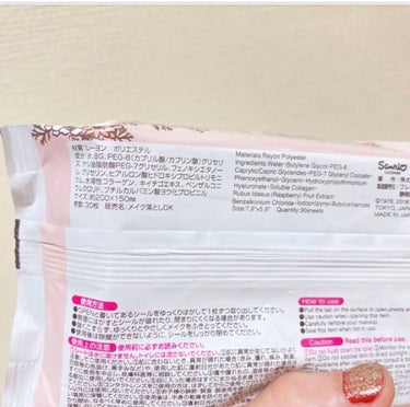 DAISO メイク落としのクレンジングティッシュのクチコミ「DAISO　メイク落としのクレンジングティッシュ

薄めだけど、柔らかいシート。

ビショビシ.....」（2枚目）