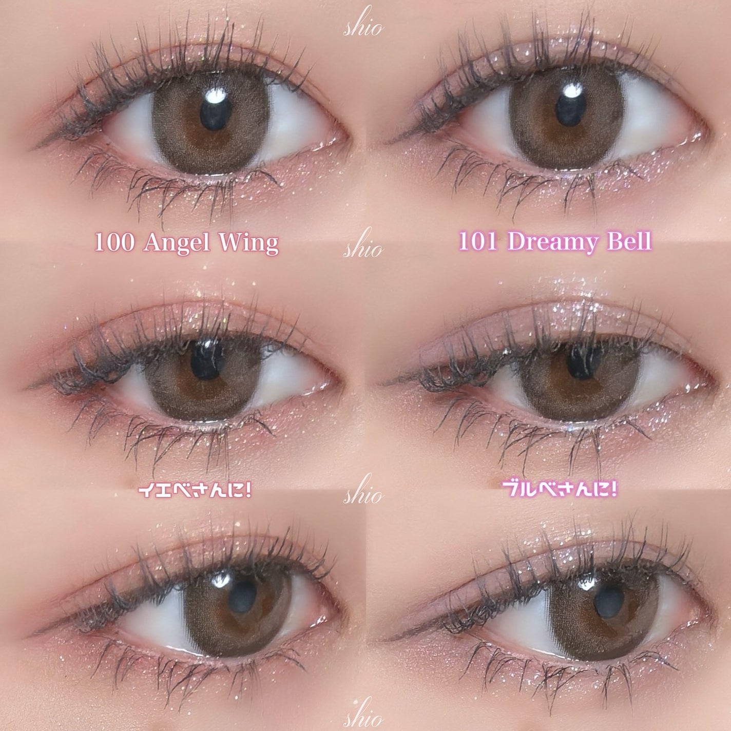 グリッターレイヤリングアイシャドウパレット/TWINKLE POP/アイシャドウパレットを使ったクチコミ(3枚目)