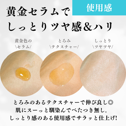 OG Hydrating Serum R+(OGハイドレーティングセラムRプラス)/PLUEST/美容液を使ったクチコミ(3枚目)