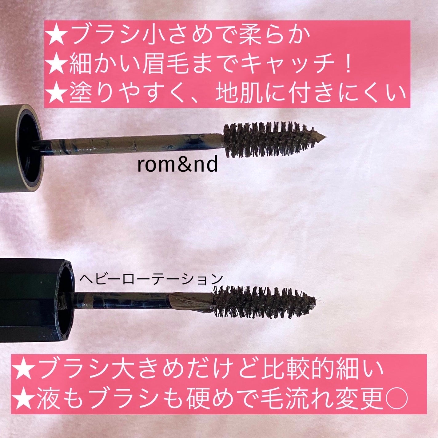 カラーリングアイブロウ/ヘビーローテーション/眉マスカラを使ったクチコミ(4枚目)