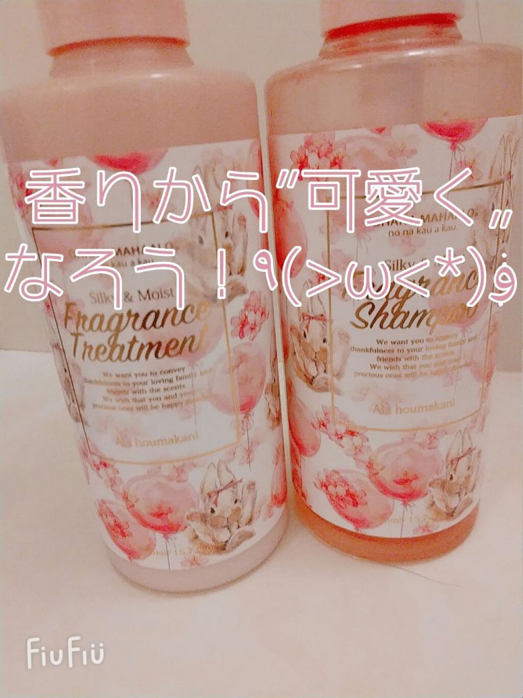 オハナ・マハロ フレグランスシャンプー&ヘアトリートメント<アラ ホウマカニ>/OHANA MAHAALO/シャンプー・コンディショナーを使ったクチコミ(1枚目)