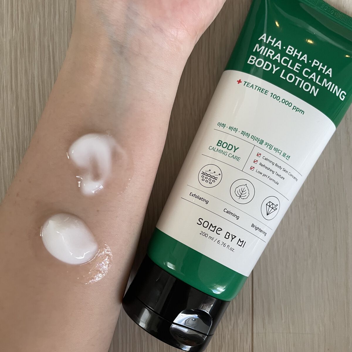 AHA.BHA.PHAミラクルカーミングボディローション /SOME BY MI/ボディローションを使ったクチコミ（2枚目）