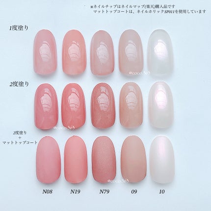 カラフルネイルズ/キャンメイク/マニキュアを使ったクチコミ(2枚目)