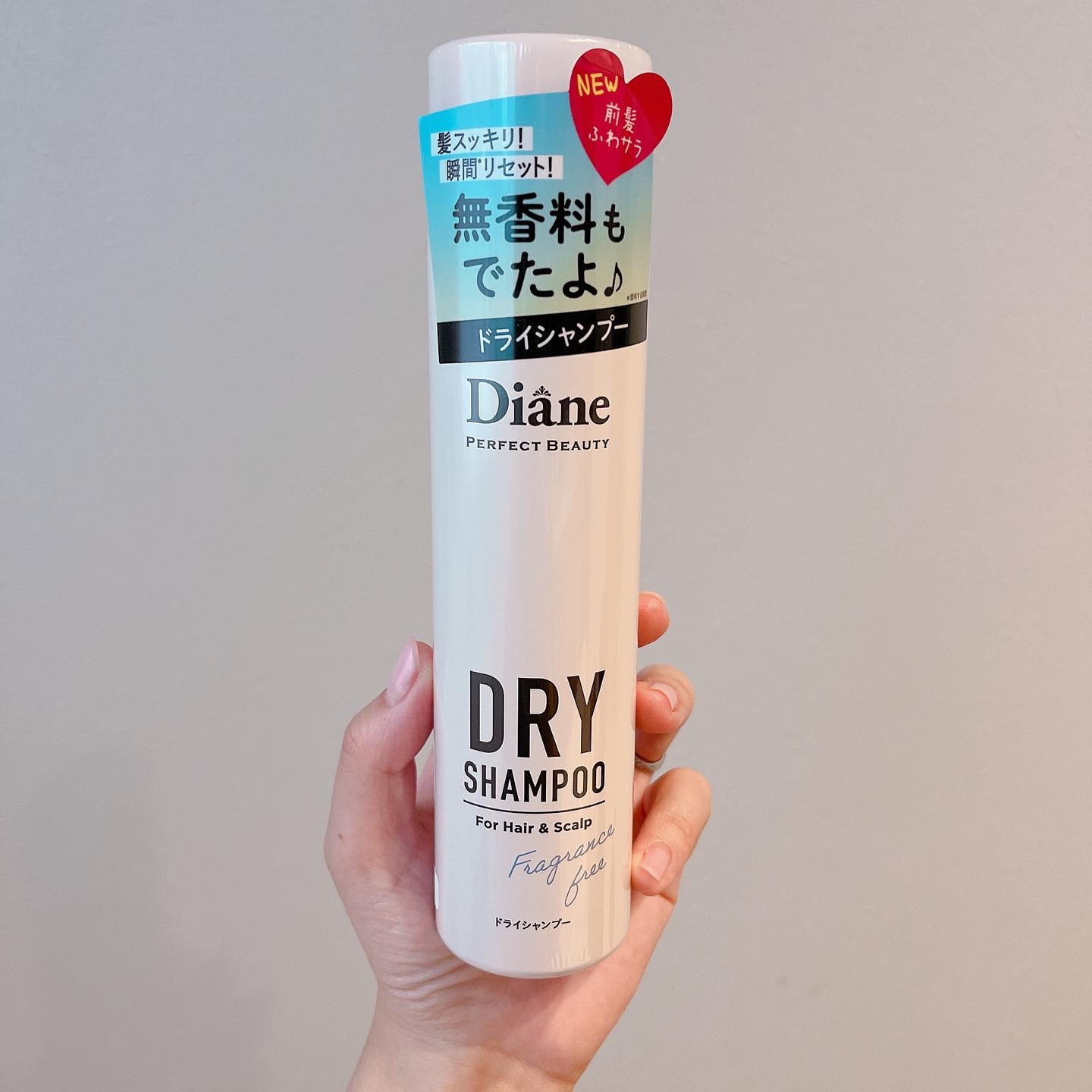パーフェクトビューティー ドライシャンプー 無香料/ダイアン/ドライシャンプーを使ったクチコミ（2枚目）