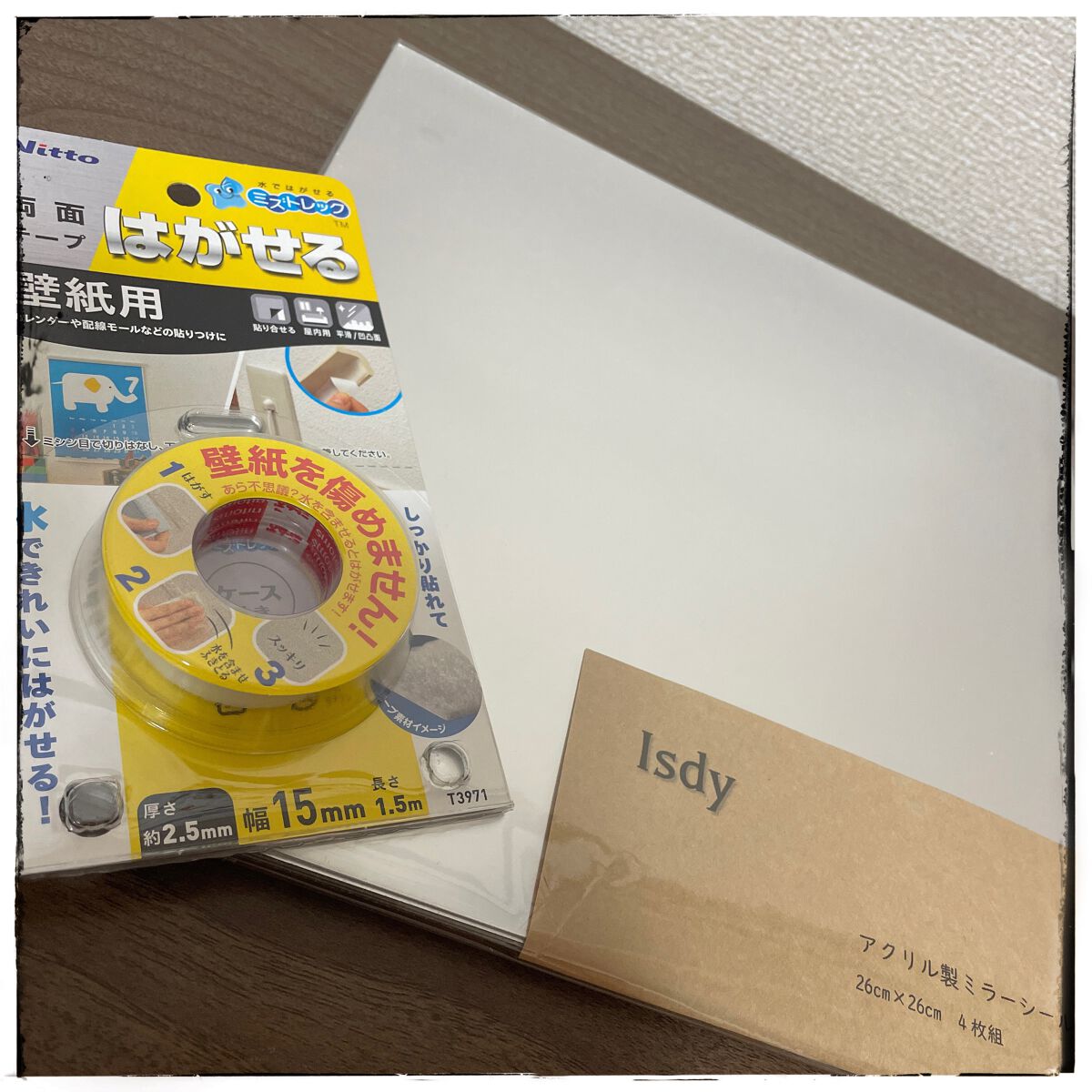 レビューsitagari on LIPS 「#アマゾン購入品#Amazon#購入品今一人暮らしをしてる部屋..」(2枚目)