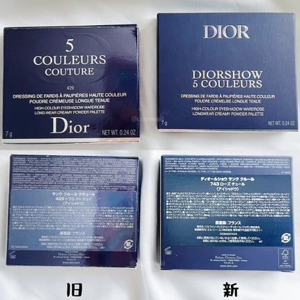 ディオールショウ サンク クルール/Dior/アイシャドウを使ったクチコミ(6枚目)
