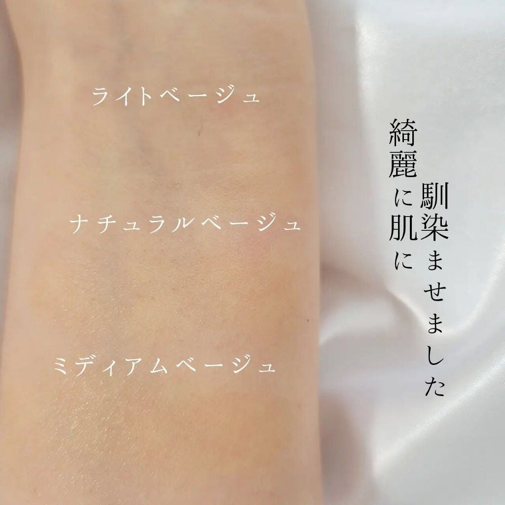 アクアリースキンウェア/ESPRIQUE/クッションファンデーションを使ったクチコミ(6枚目)