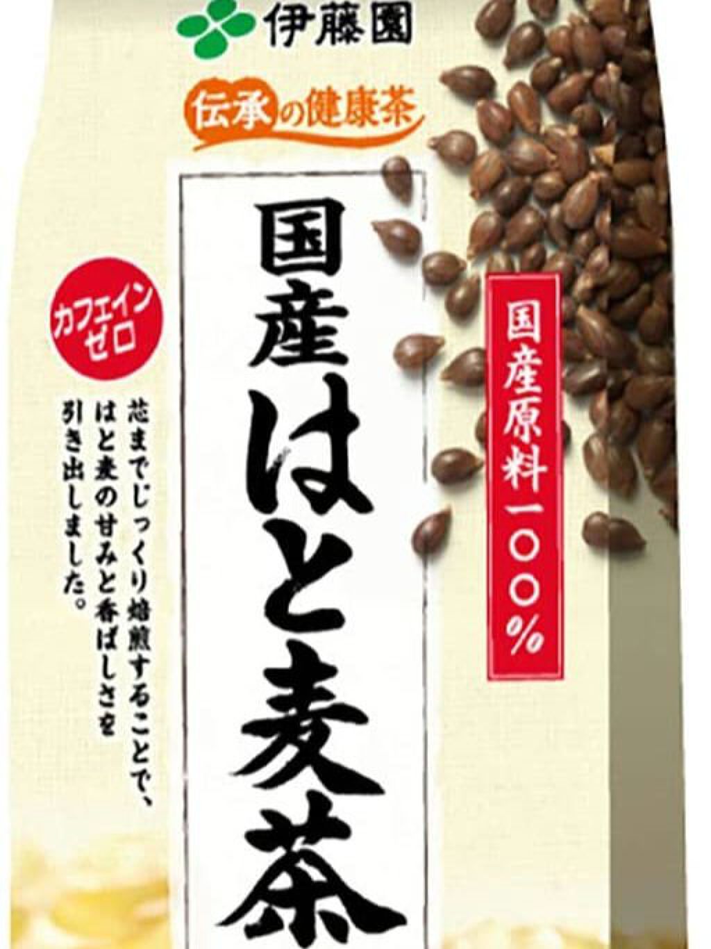 爽健美茶/日本コカ・コーラ/ドリンクを使ったクチコミ（2枚目）