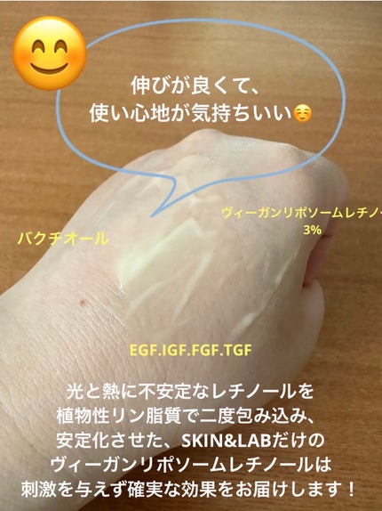 ブライトダークスポットエッセンス/IOPE/美容液を使ったクチコミ(3枚目)