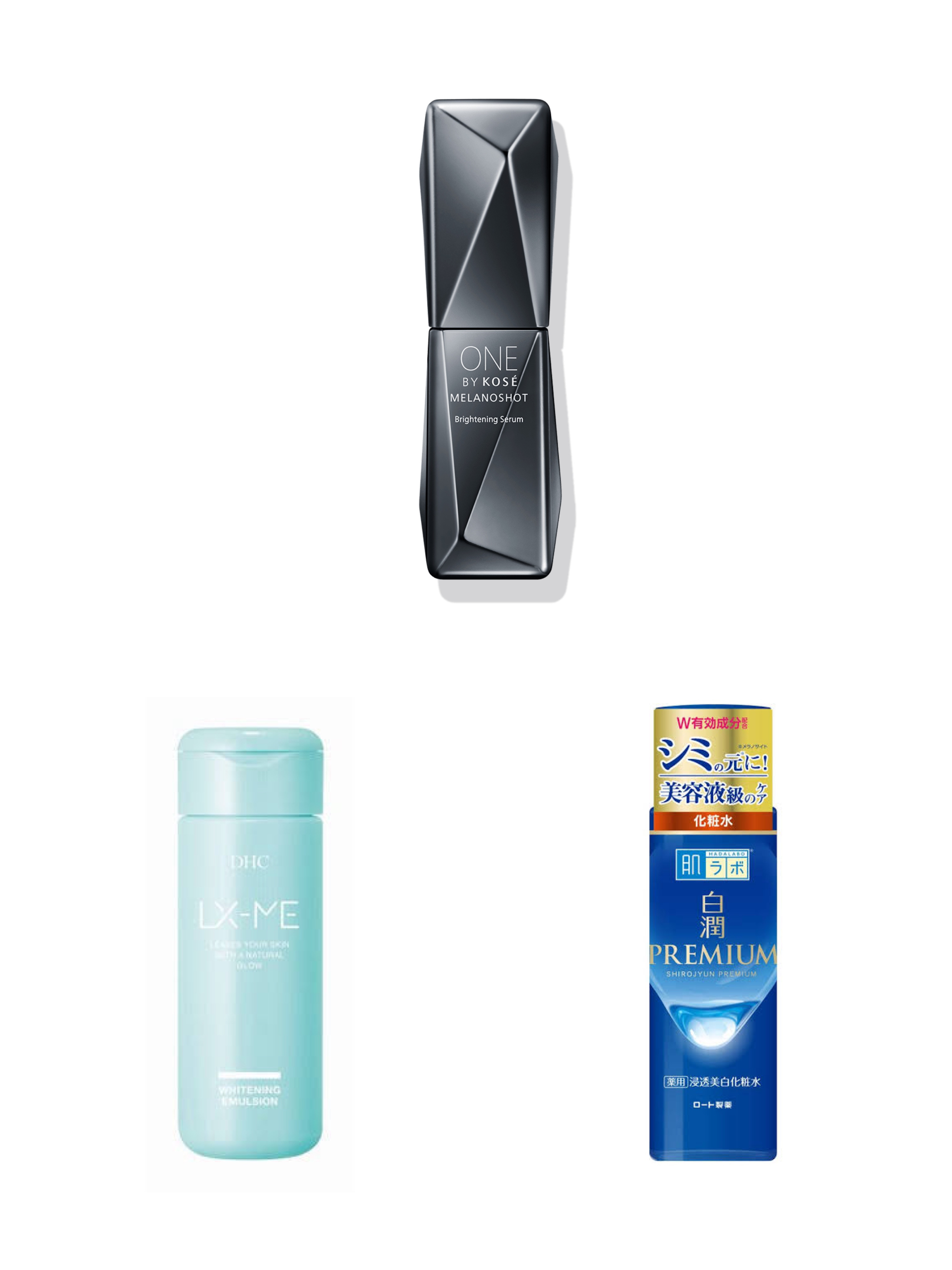 DHCルクスミー 薬用ホワイトニング エマルジョン/DHC/乳液を使ったクチコミ（1枚目）