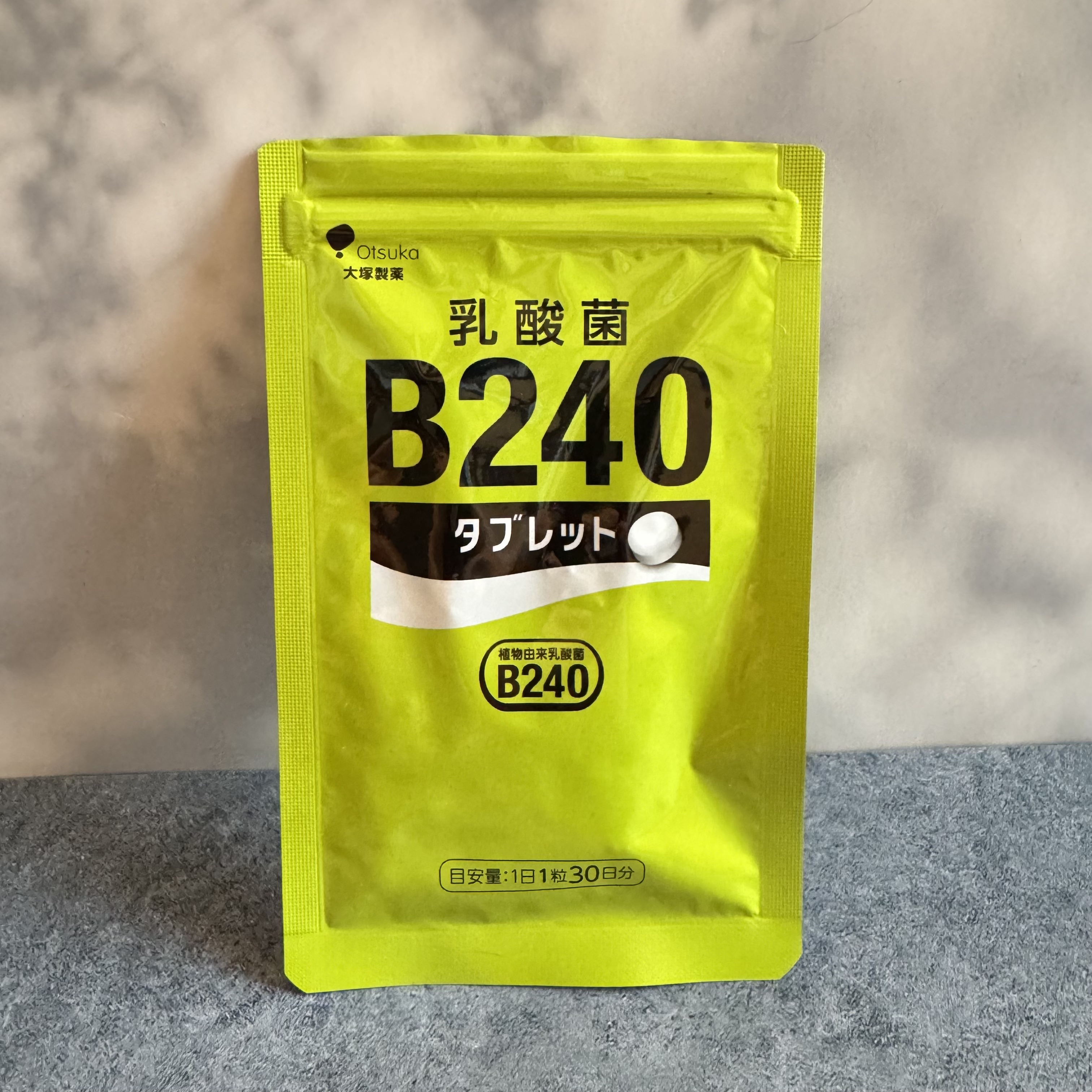 乳酸菌B240/大塚製薬/健康サプリメントを使ったクチコミ（1枚目）