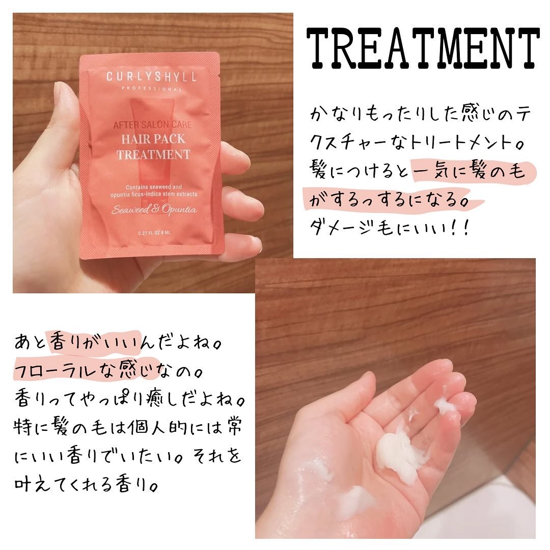 AFTER SALON CARE SHAMPOO/CULRY SHYLL/シャンプー・コンディショナーを使ったクチコミ（3枚目）